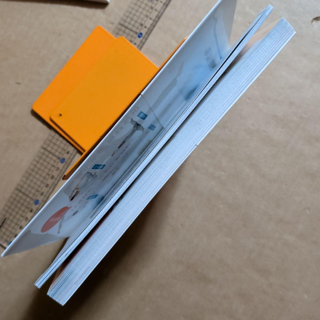 自分史上最高の柔軟性が手に入るストレッチ　筋膜リリース引き締め健康