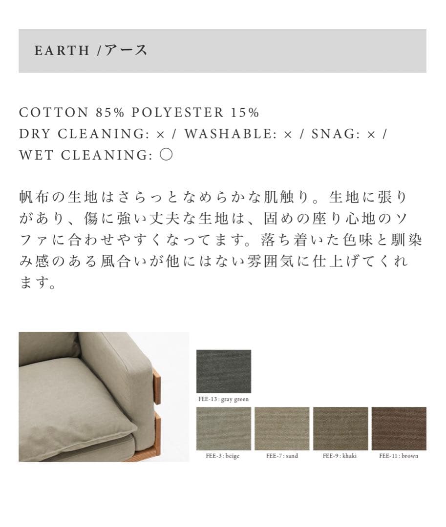 【2/7まで値下げ中】クラウドソファーカバー　momo natural