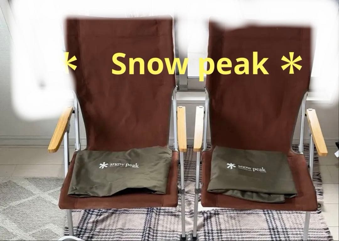  peak ローチェア30 2脚　セット
