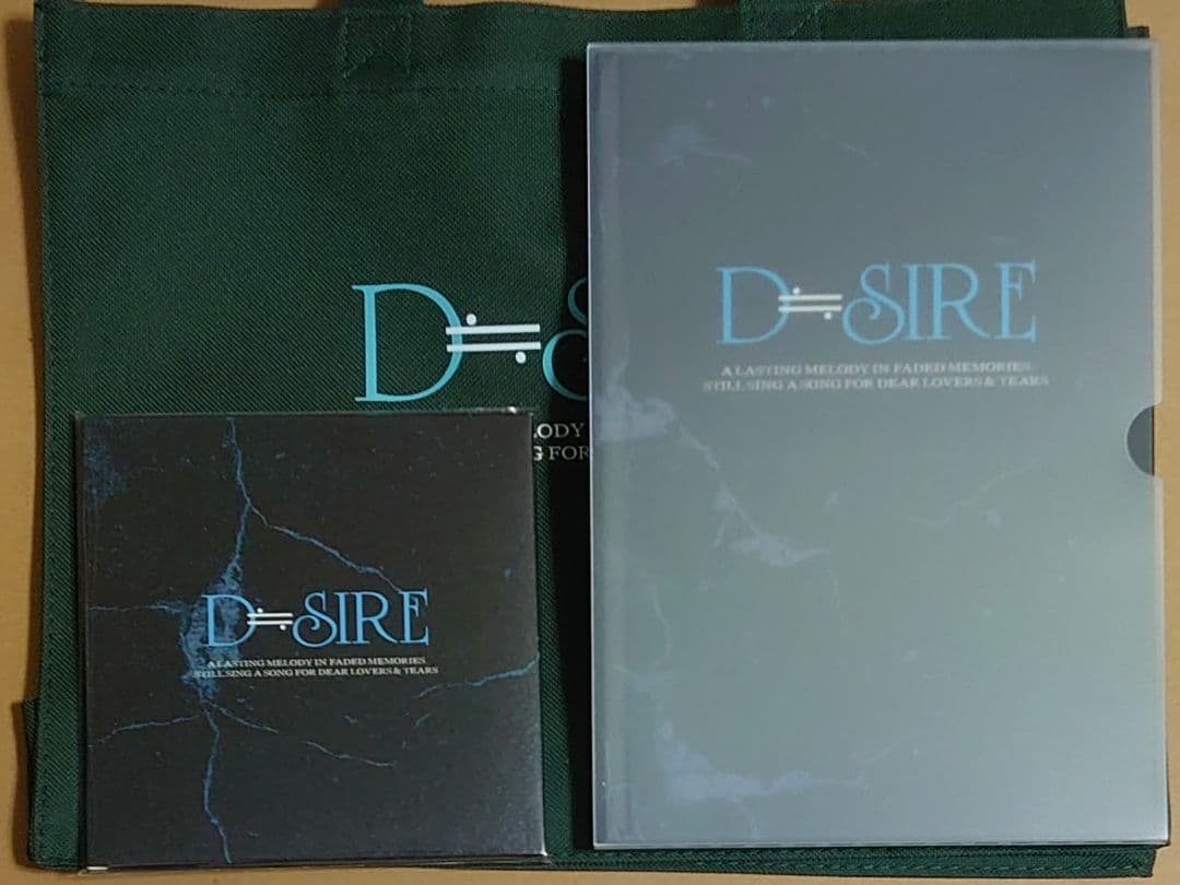 井*上様 D≒SIRE DEMO SONGS ReMASTER CD