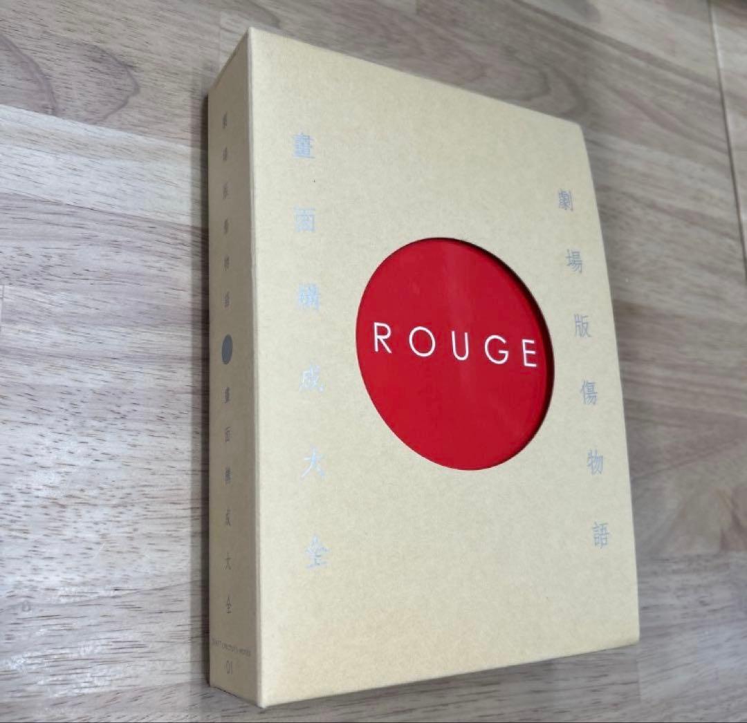 SHAFT creator’s works 01 尾石達也「傷物語」絵コンテ集