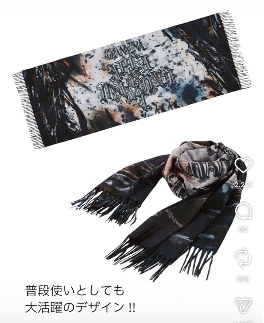 【新品、未使用】ちゃんみな　FLAG STOLE