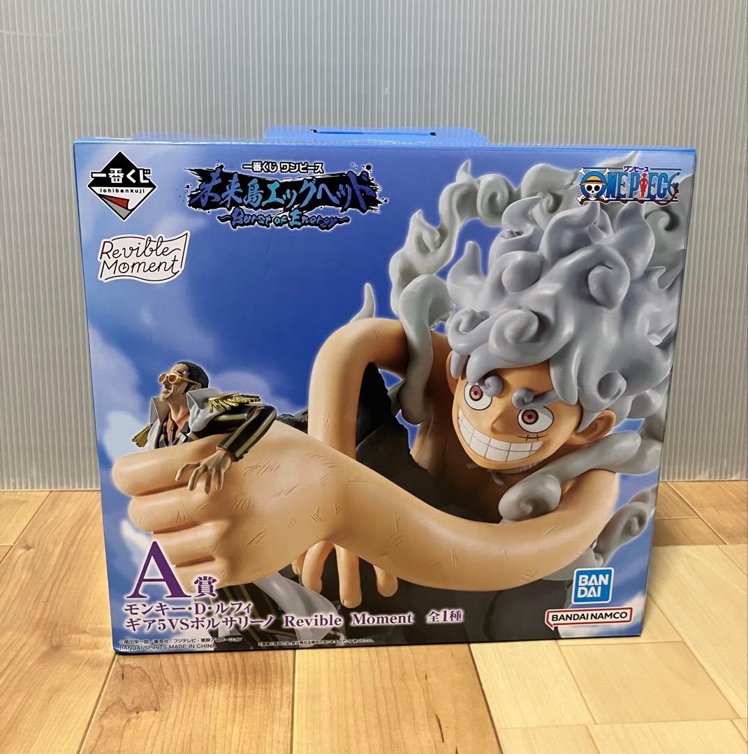 一番くじ　ワンピース　未来島エッグヘッド　ルフィ　ギア5 ナス寿郎聖　フィギュア