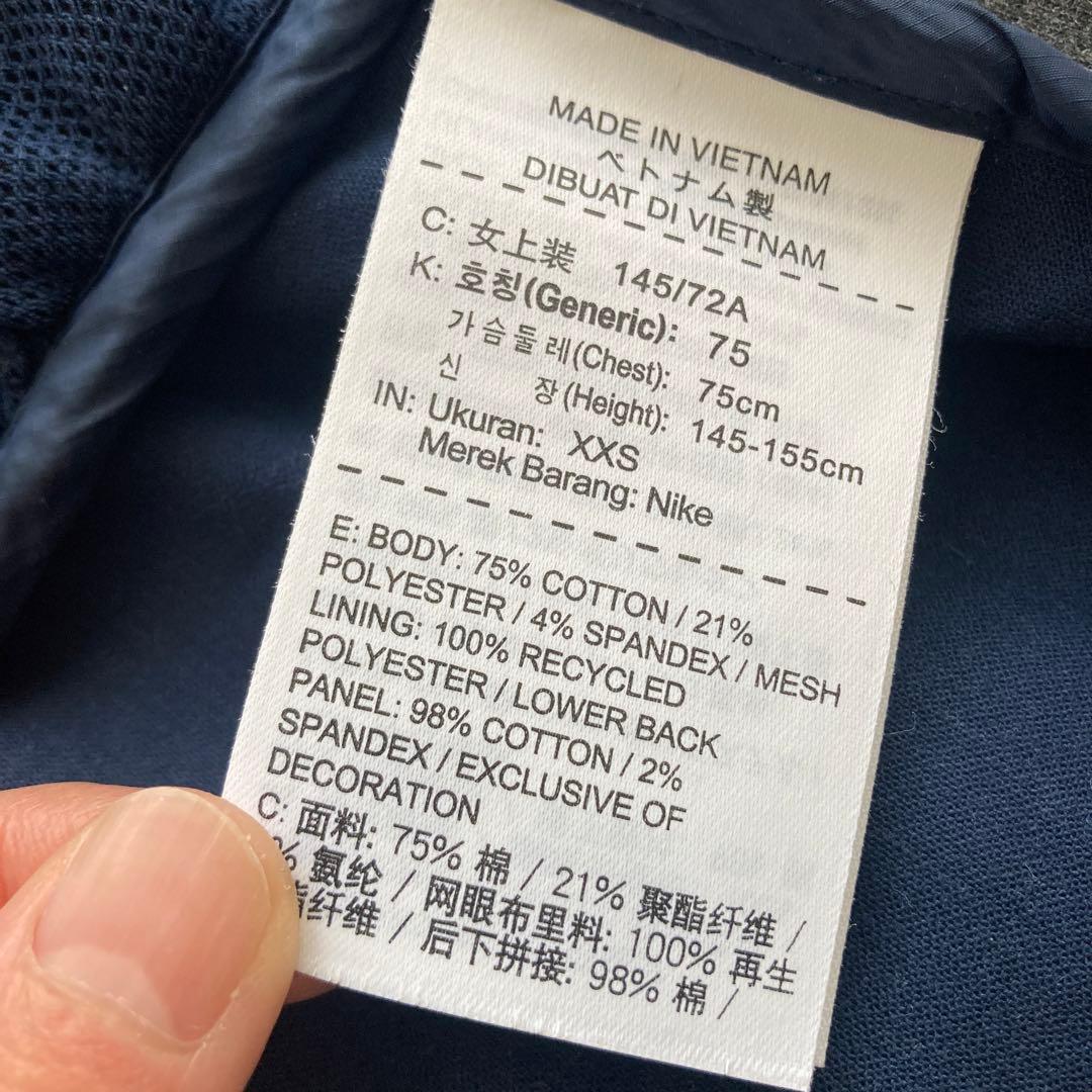 【とても美品】XXSサイズ ナイキラボ サカイ パーカー