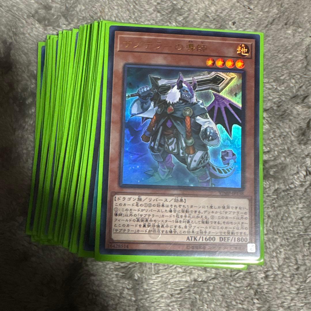遊戯王OCG デュエルモンスターズ 引退品