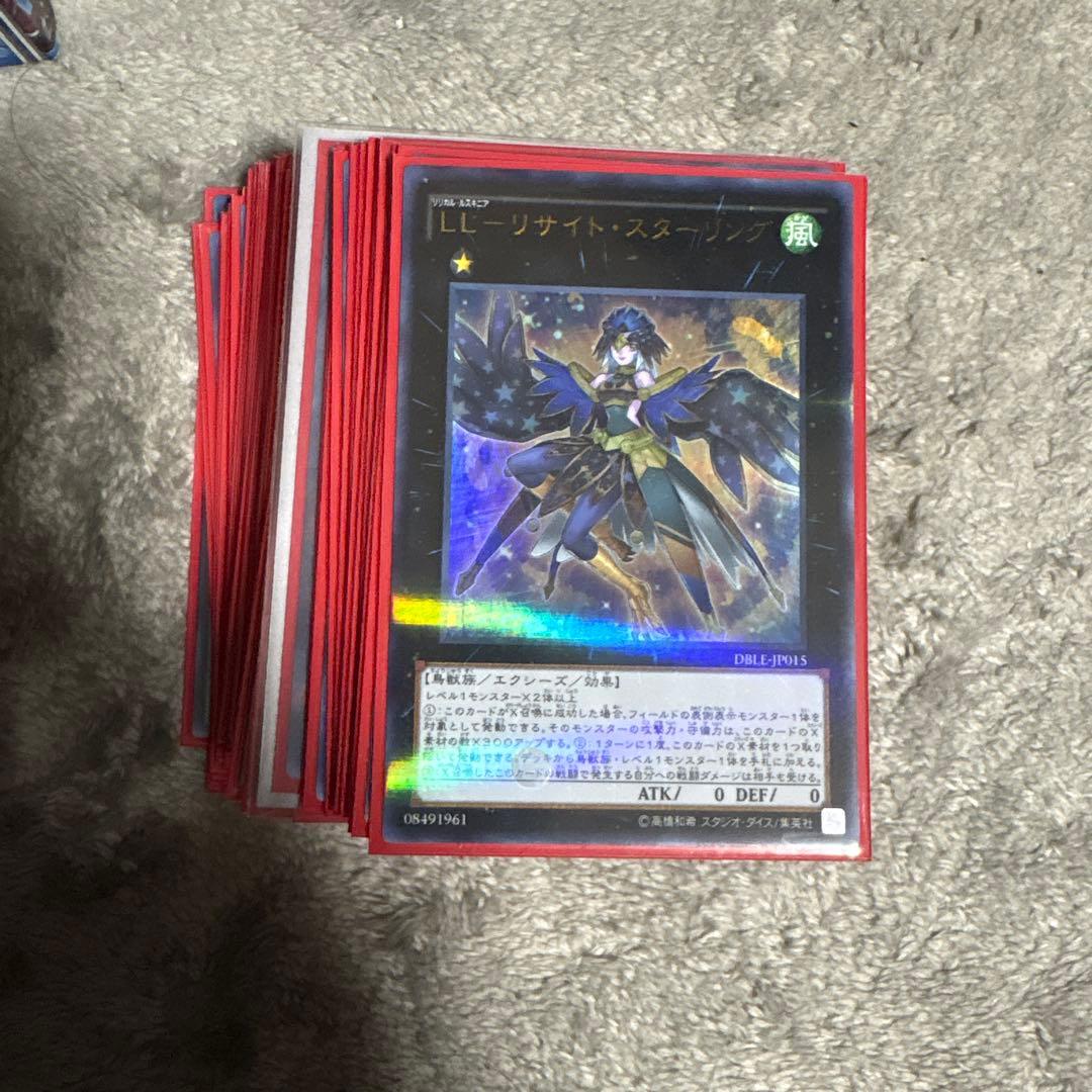 遊戯王OCG デュエルモンスターズ 引退品