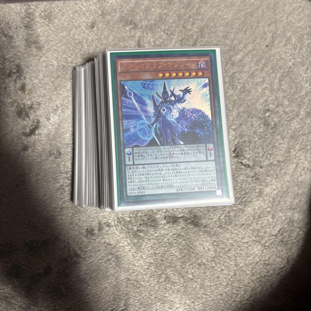 遊戯王OCG デュエルモンスターズ 引退品