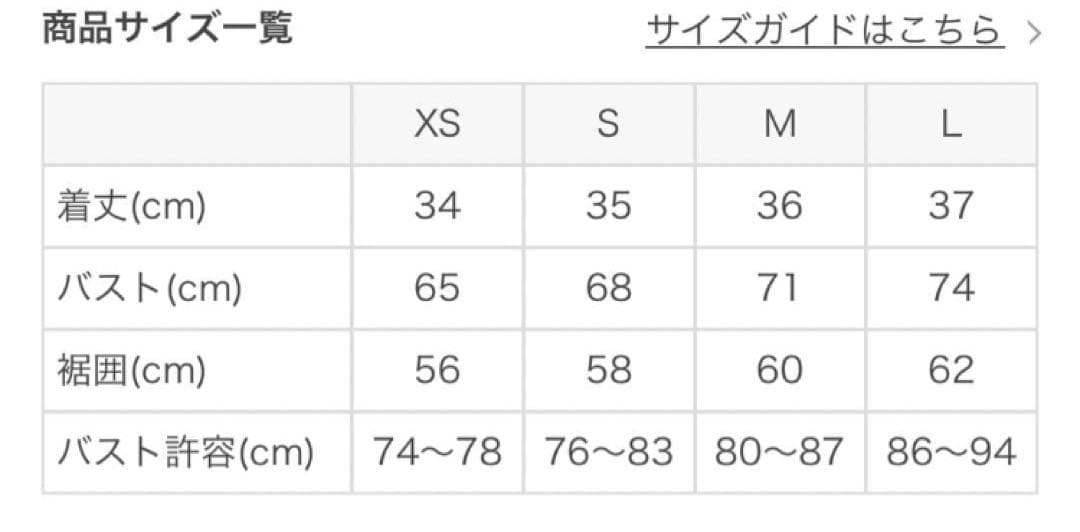 新品【SUKALA】Sサイズ　アクティブデイジーブラトップ& レギンス　黒