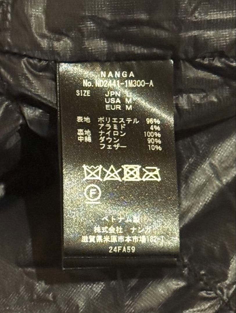 NANGA ヒノックリップストップ インナーダウン カーディガン L ブラック