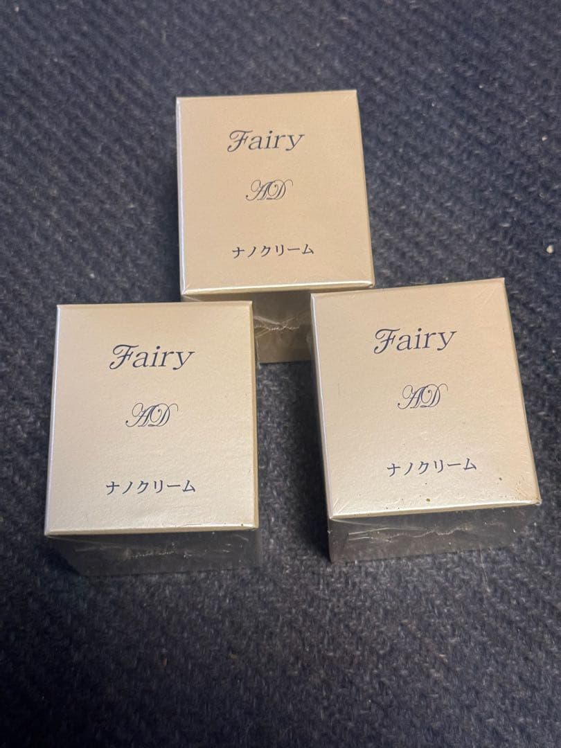 アルファーダン フェリナノクリーム　3個セット