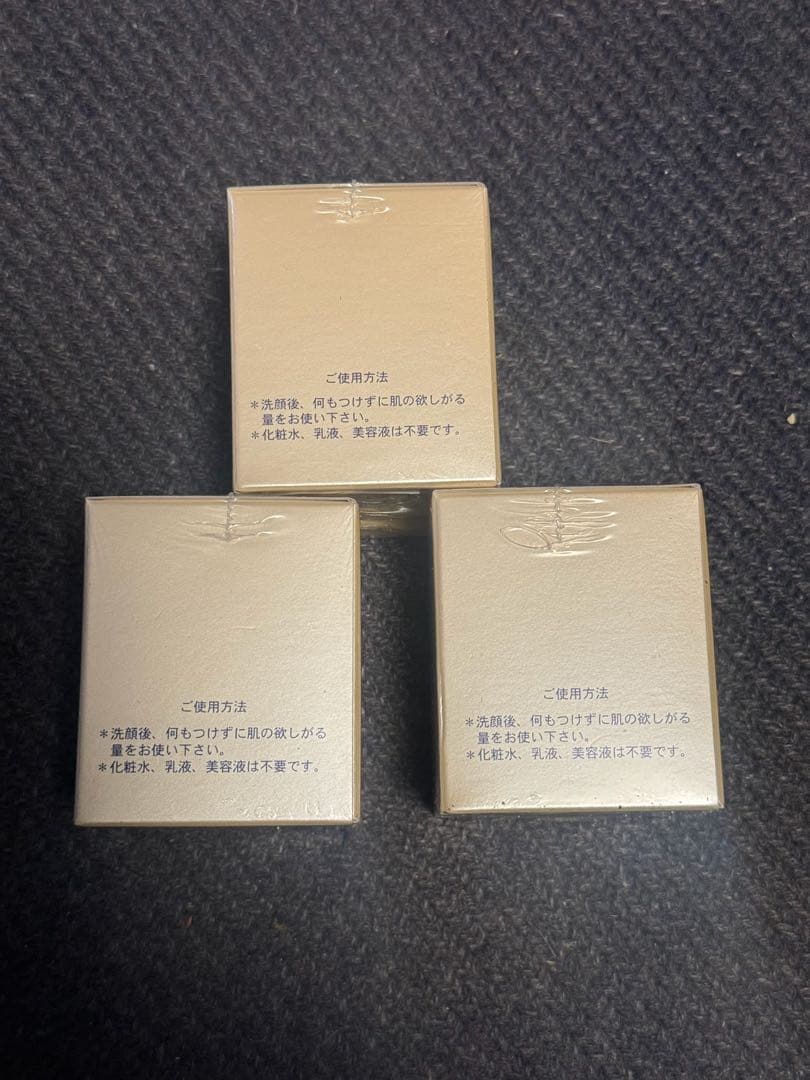 アルファーダン フェリナノクリーム　3個セット