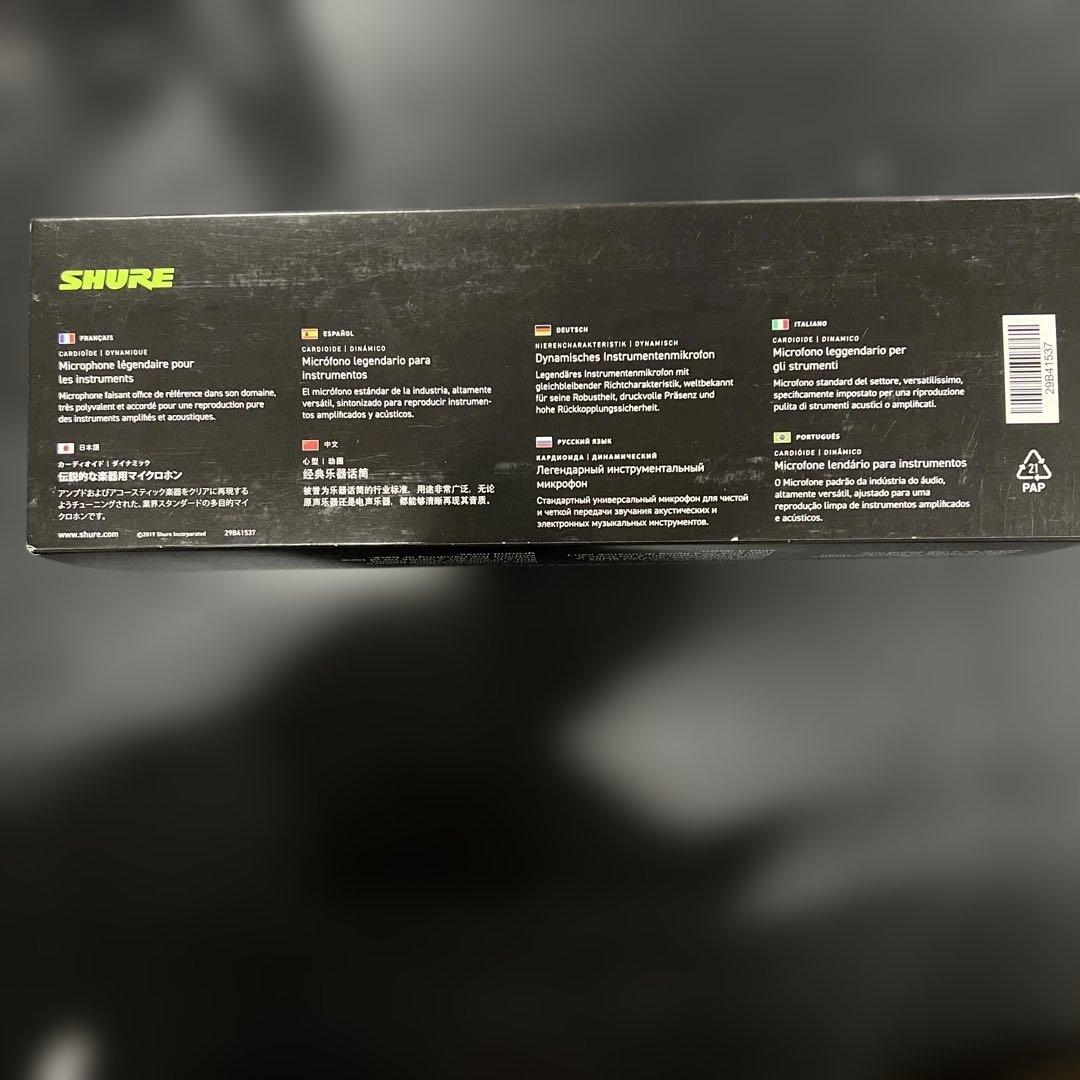 Shure SM57-LCE ダイナミックマイクロフォン