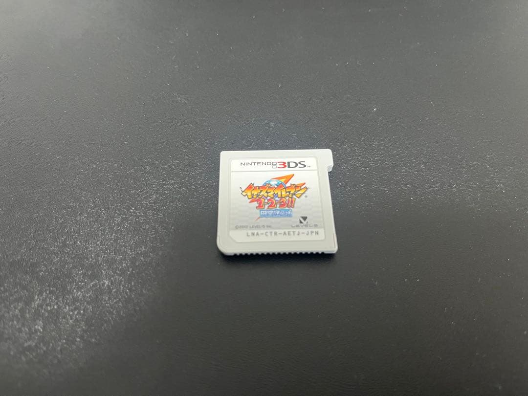 【すれ違い通信MAX】 イナズマイレブン1・2・3!! 円堂守伝説