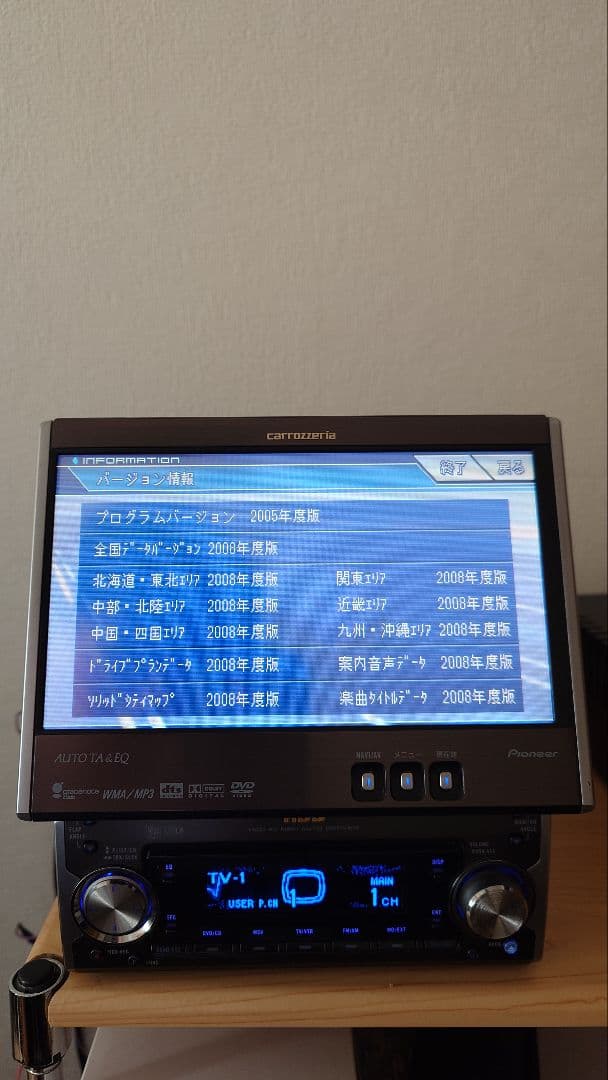Pioneer AVIC-ZH900MD HDDナビ サイバーナビ