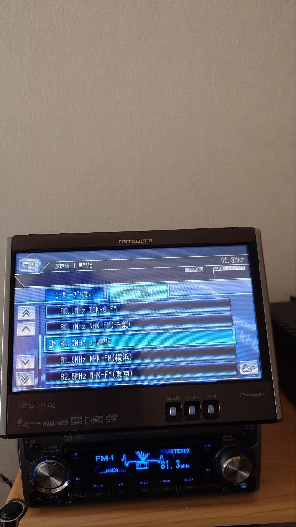 Pioneer AVIC-ZH900MD HDDナビ サイバーナビ