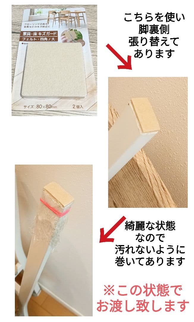 引取！神奈川県　ヴィンテージ風　ダイニングチェアのみ　4脚セット