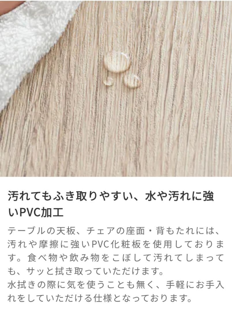 引取！神奈川県　ヴィンテージ風　ダイニングチェアのみ　4脚セット