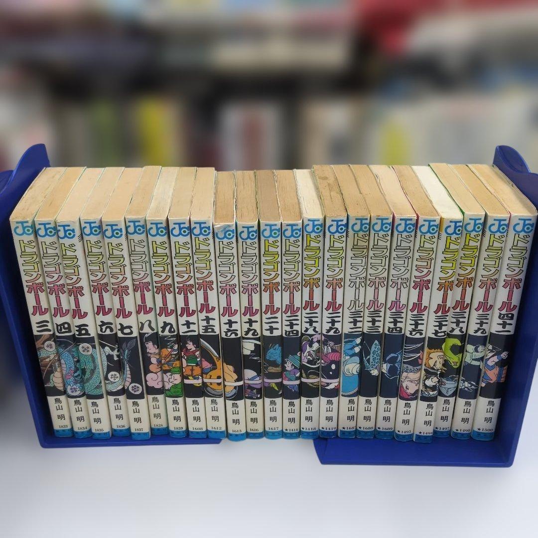 ドラゴンボール【初版】