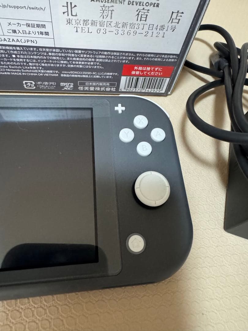 Nintendo Switch Lite グレー 本体　【即購入可】