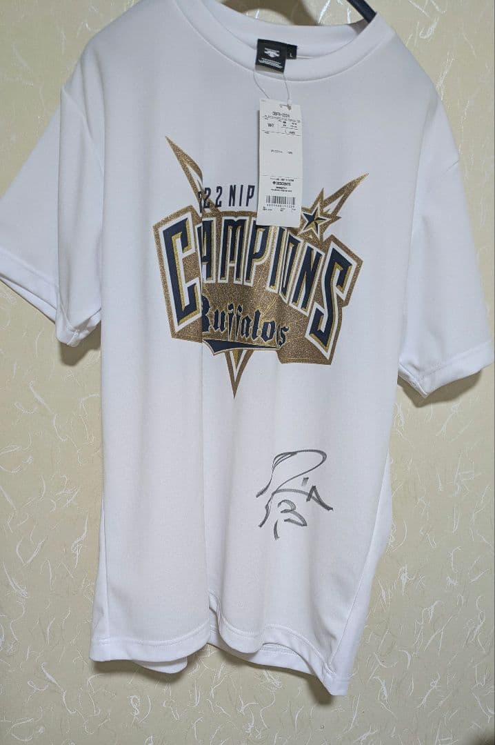 宮城大弥　直筆サイン入りシャツ