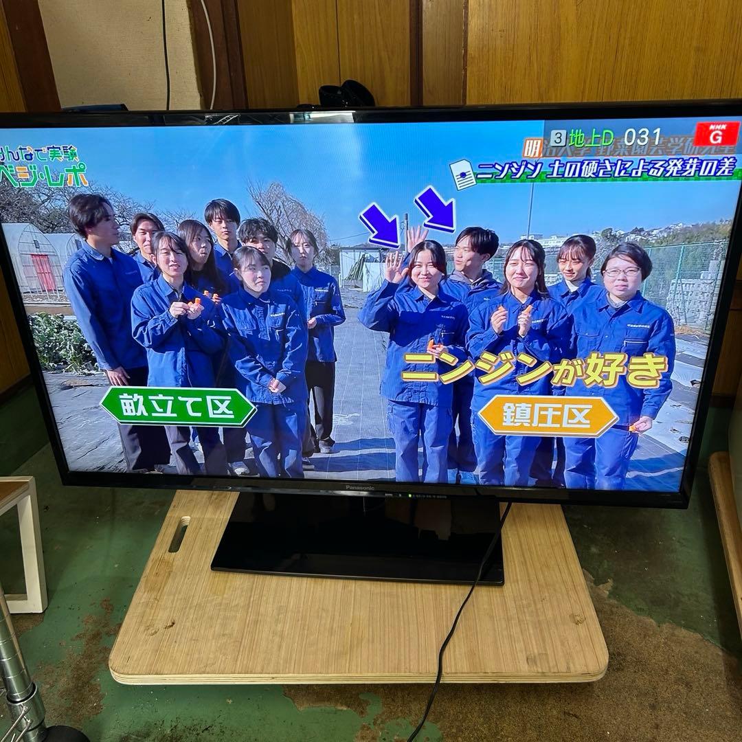 Panasonic VIERA 39インチ 液晶テレビ TH-39A300