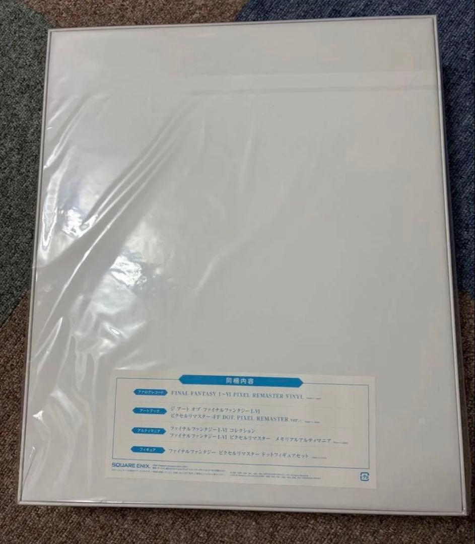 ファイナルファンタジー ピクセルリマスター 35周年限定特装版