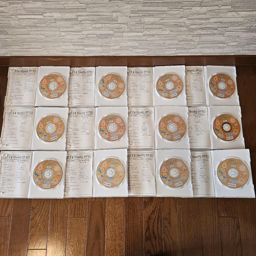 七田式 しちだ チャイルド アカデミー Monthly DVD 12巻 トパーズ