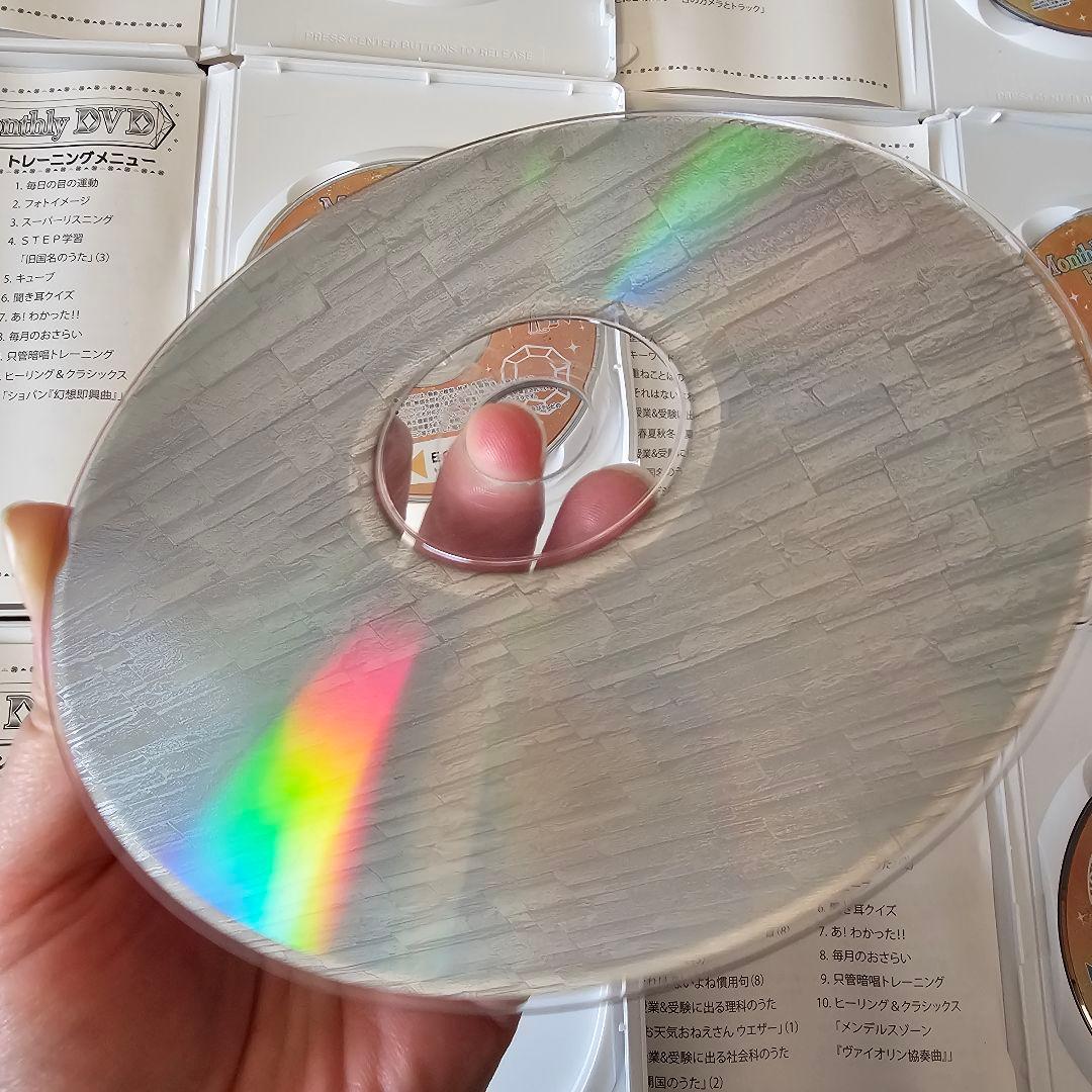 七田式 しちだ チャイルド アカデミー Monthly DVD 12巻 トパーズ