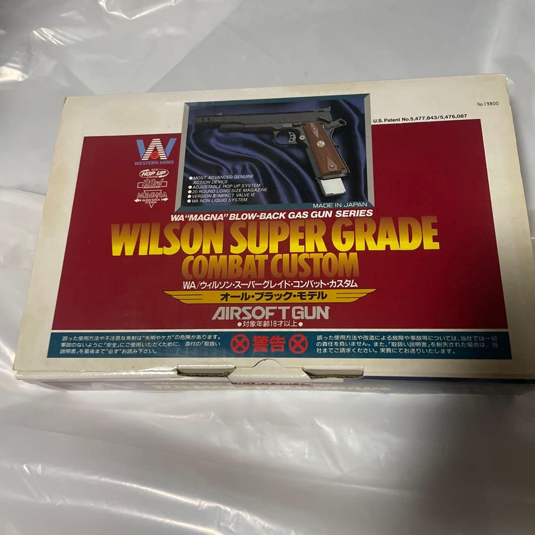 や*ま様 ウェスタンアームズ WILSON SUPERGRADE COMBATC