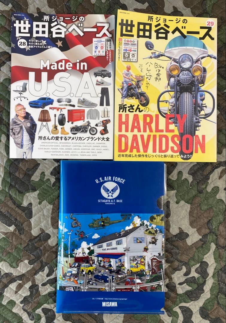 所ジョージの世田谷ベース 雑誌 まとめ売り 29冊　中古品　ステッカー　ポスター