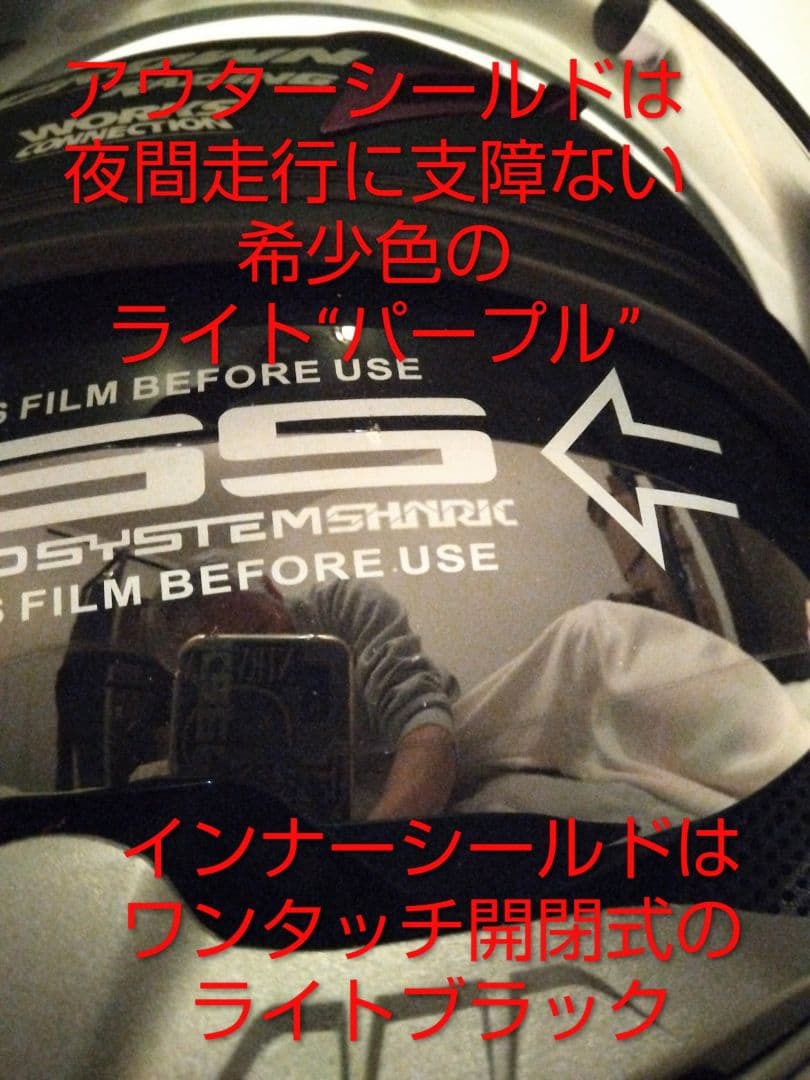 【新品】限定デザイン１点物！希少色★システムヘルメットXL『工房SSS』制作！