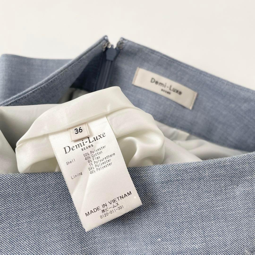 デミルクスビームス シャークスキンジャケット スーツセットアップ スカート