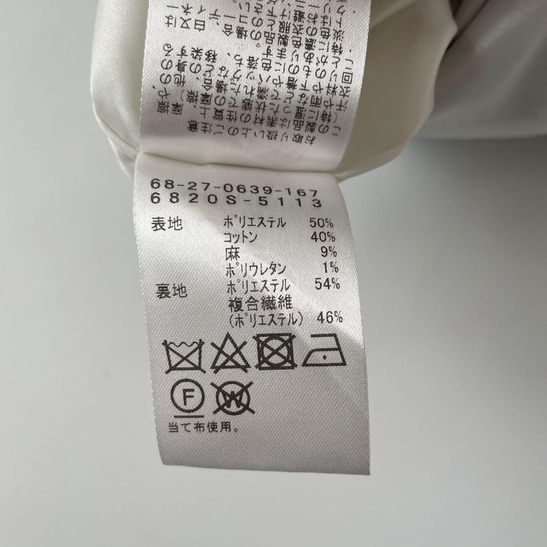 デミルクスビームス シャークスキンジャケット スーツセットアップ スカート