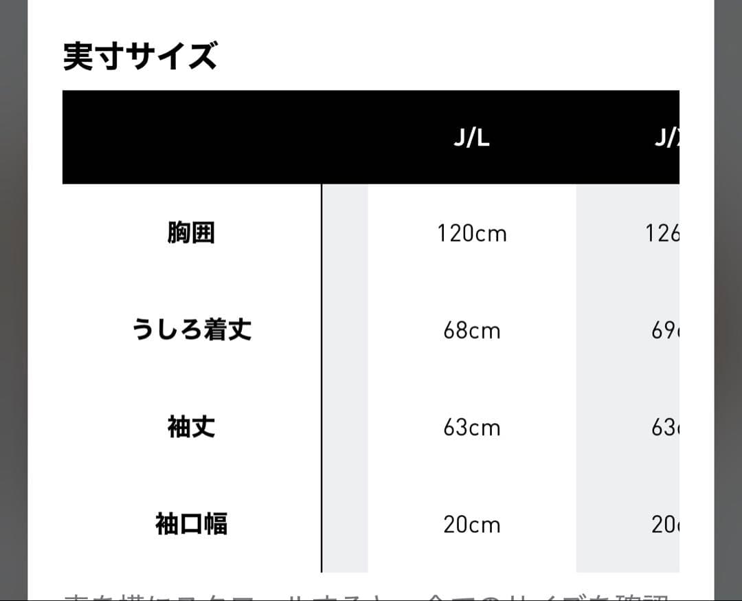 adidas ベロアジャージ Lサイズ ブラウン/グレー　2着セット