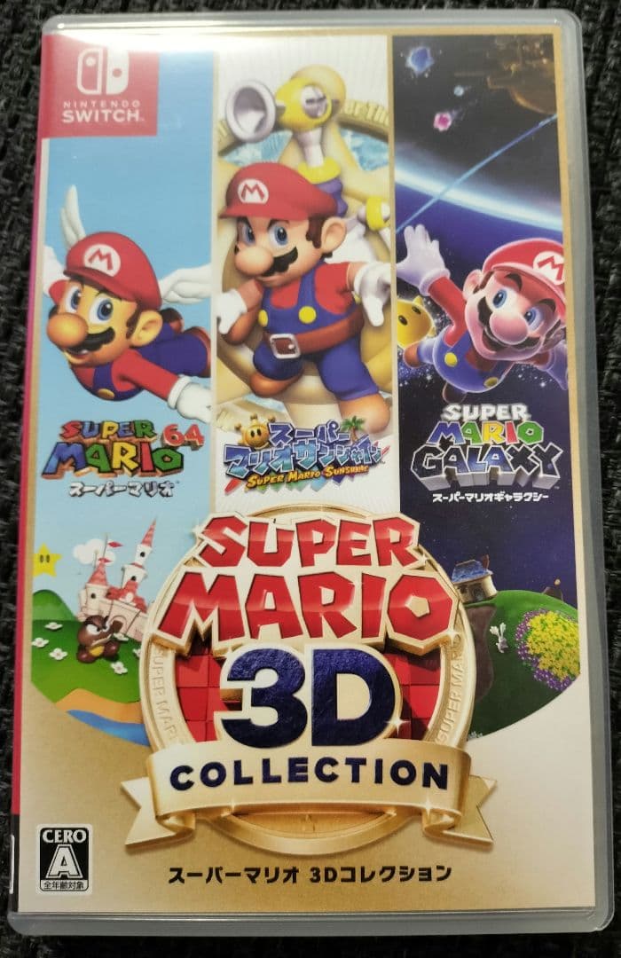 スーパーマリオ 3Dコレクション Nintendo Switch ソフト