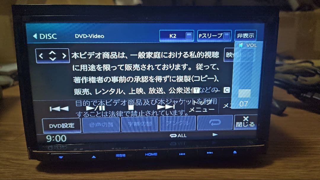 12♪ MDV-S706 フルセグ KENWOOD ケンウッド ナビ 更新