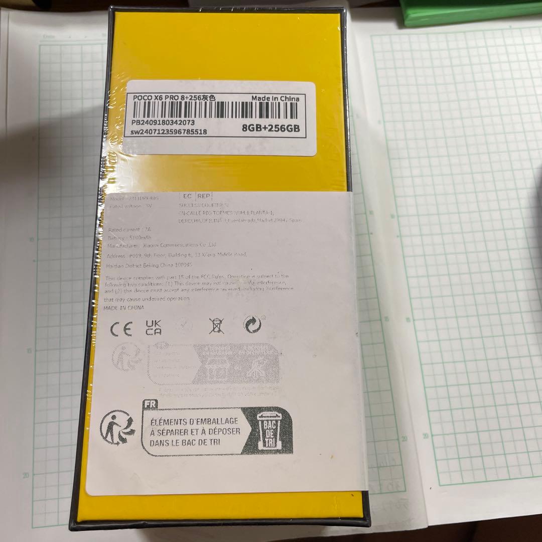 スマートフォン本体 Poco X6 Pro 5G Black