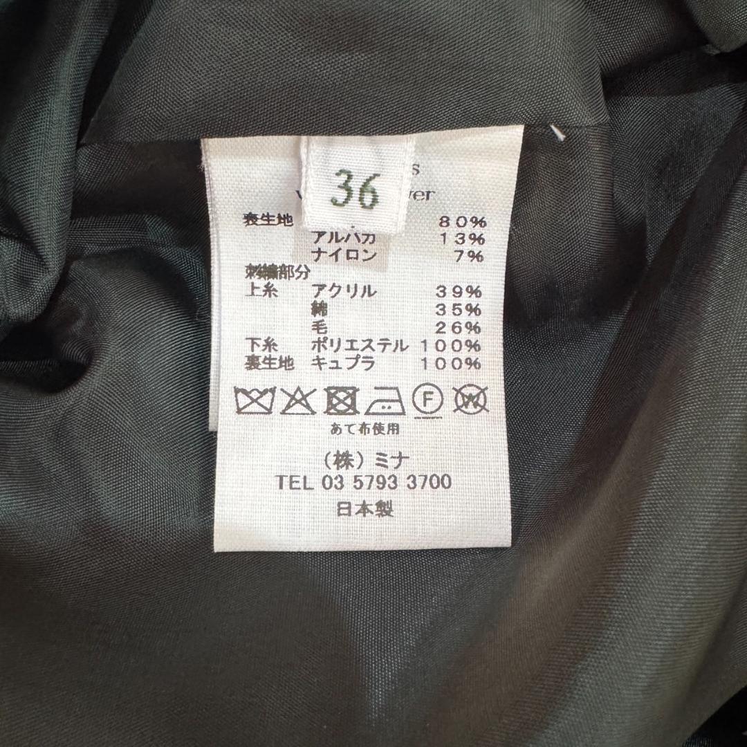 ミナペルホネン wolf & flower 刺繍 セミフレアスカート 36