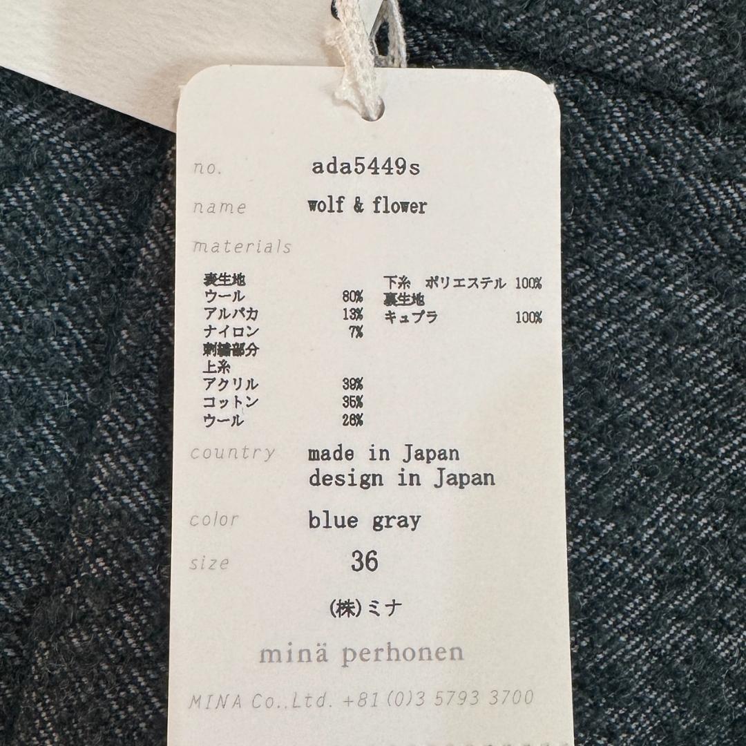 ミナペルホネン wolf & flower 刺繍 セミフレアスカート 36