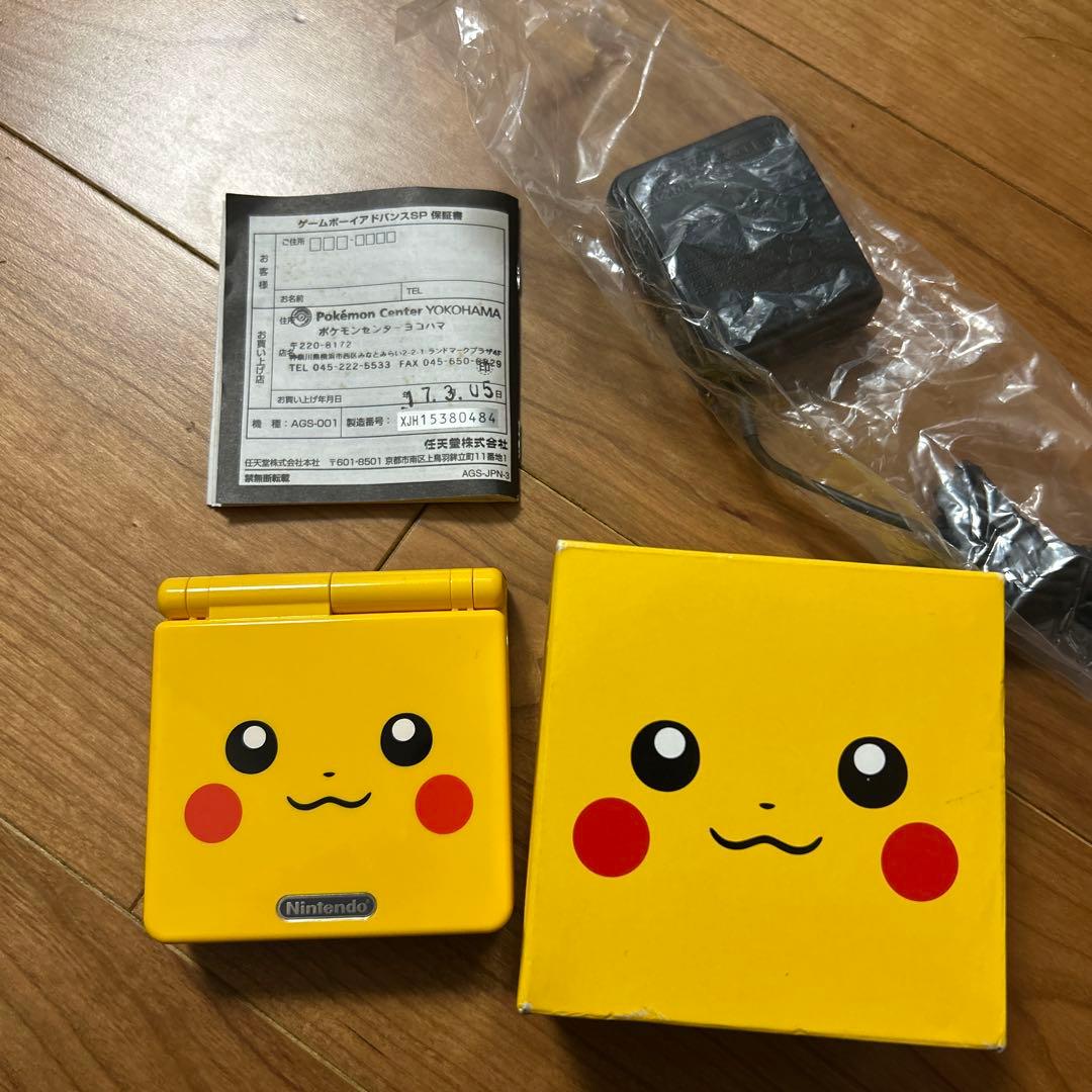 【used】ゲームボーイアドバンスSP ピカチュウエディション