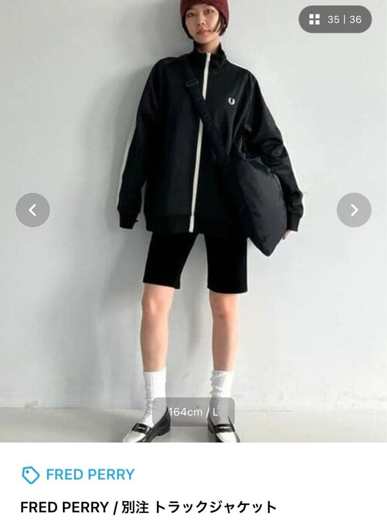 【新品】FRED PERRY BEAMSフレッドペリー / トラックジャケット