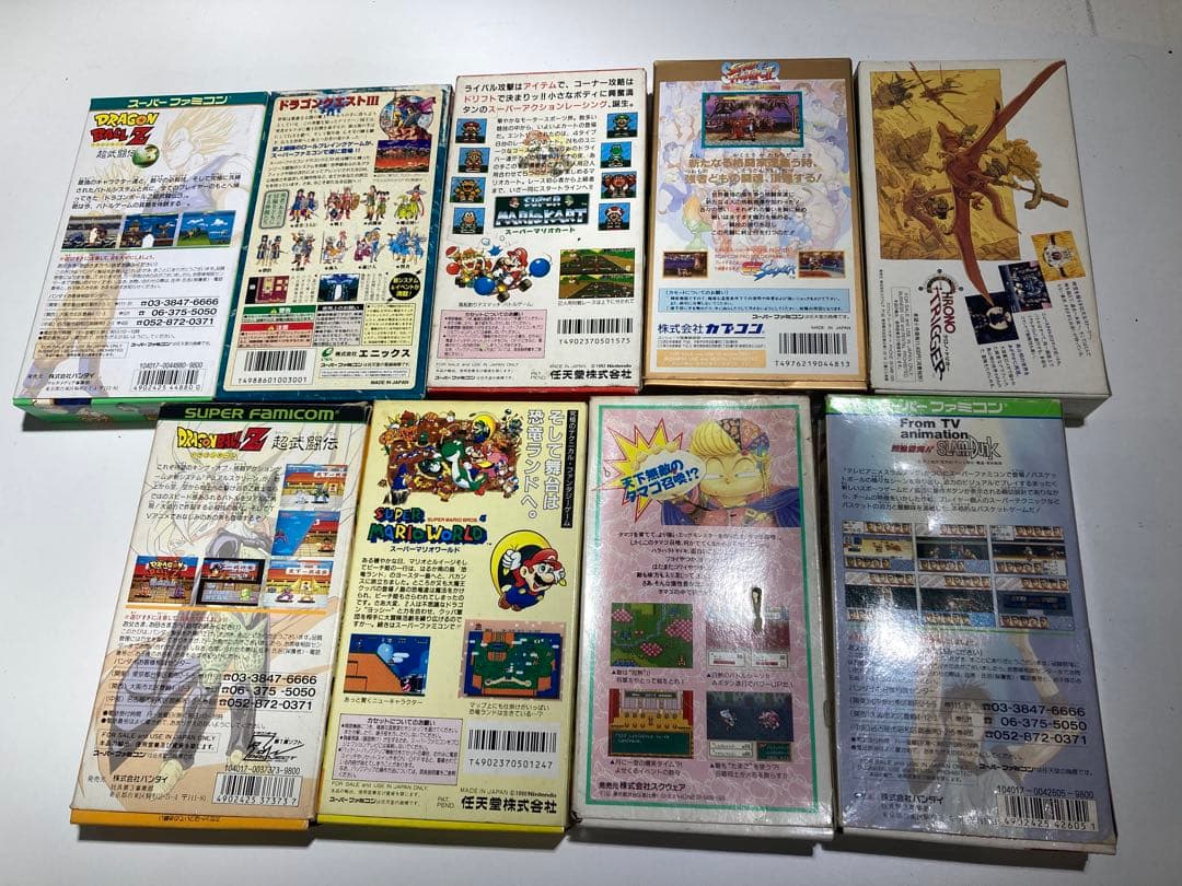 9点セット スーパーファミコン ドラゴンボールZ