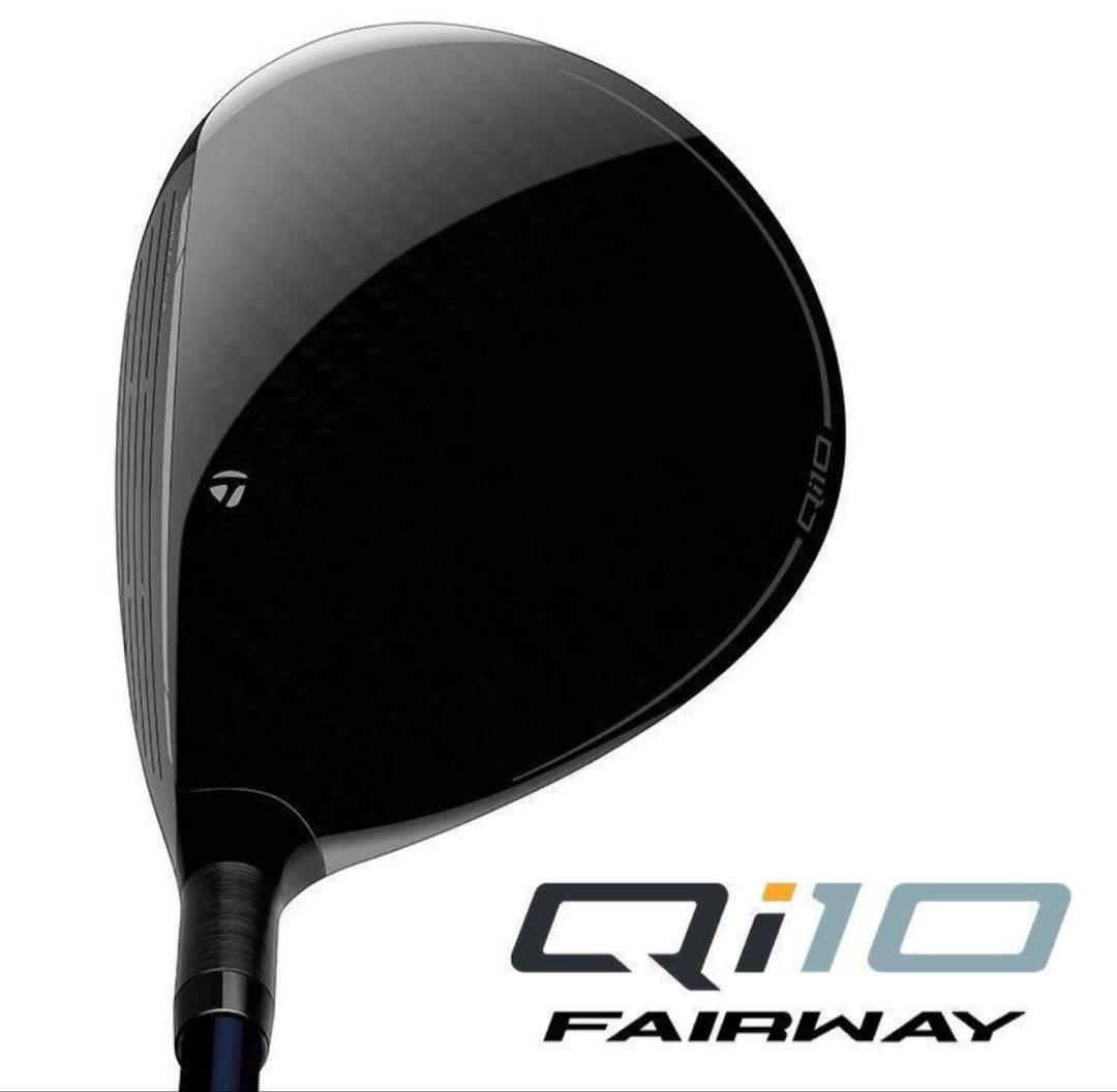 新品　テーラーメイド Qi10 フェアウェイウッド 3W(15°) S シャフト