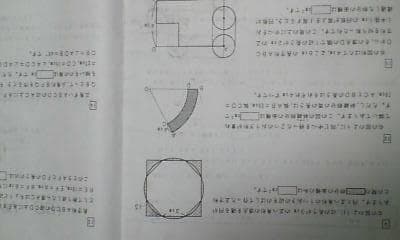 サピックス＊６年＊算数／土曜特訓プリント＊１１回＊灘 専用 （難関）＊貴重 レア