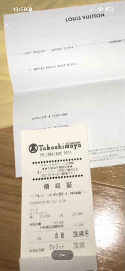 LOUIS VUITTON バックパック アポロ エクリプス　M43186