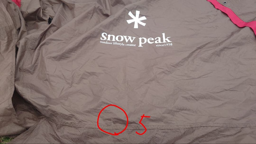  Peak リビングシェル　TP623R