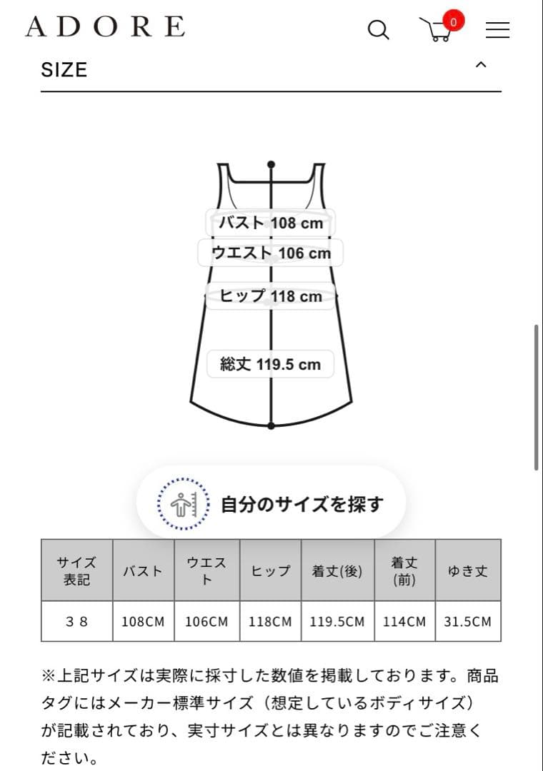 クリーニング済み　フード付きパープル　ロングワンピース ジレ