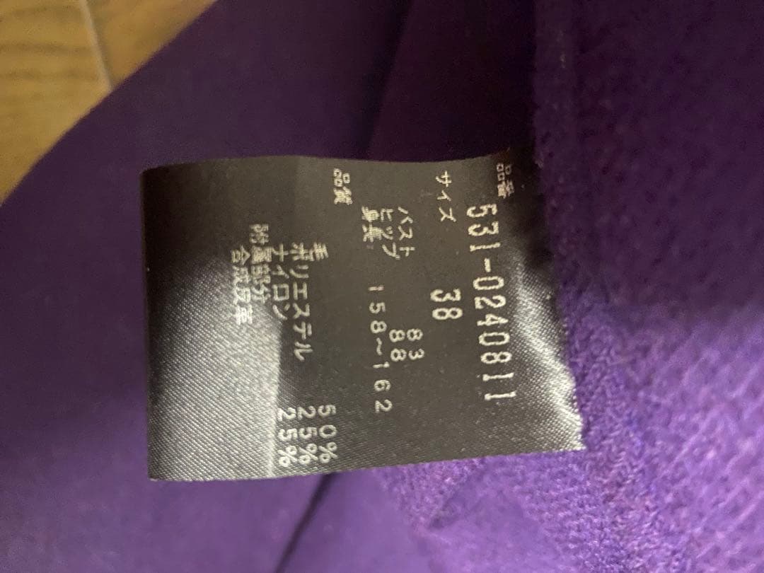 クリーニング済み　フード付きパープル　ロングワンピース ジレ