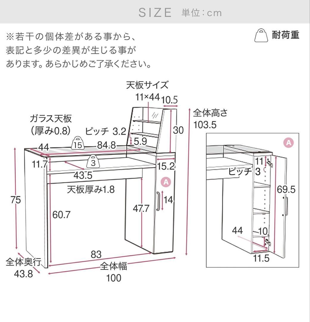 【直接引取限定】　LOWYA ネイルデスク　椅子　おまけ付
