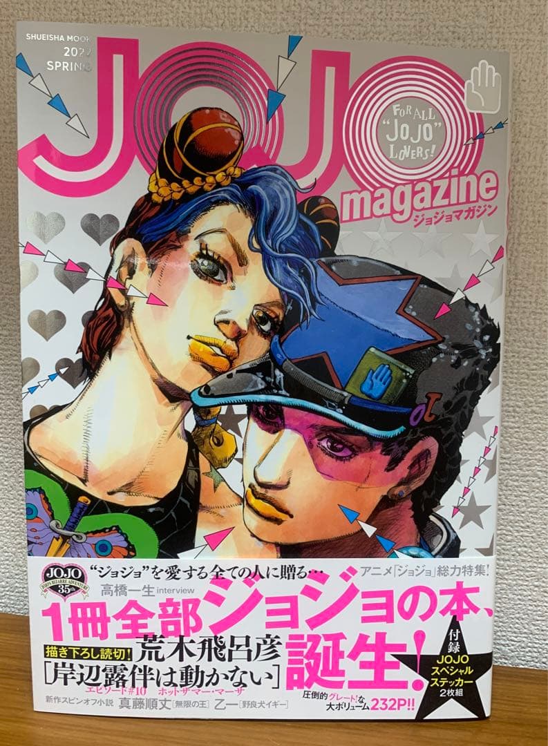 ジョジョの奇妙な冒険 全125巻セット　美品